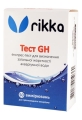 Тест GH Rikka для визначення загальної жорсткості акваріумної води