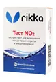 Тест NO2 Rikka для визначення концентрації нітритів в акваріумній воді