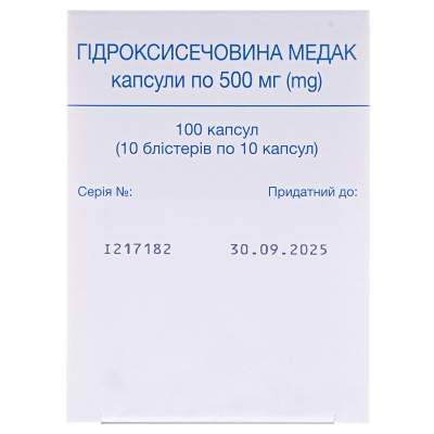 Гидроксимочевина Медак капсулы по 500 мг №100 (10х10)