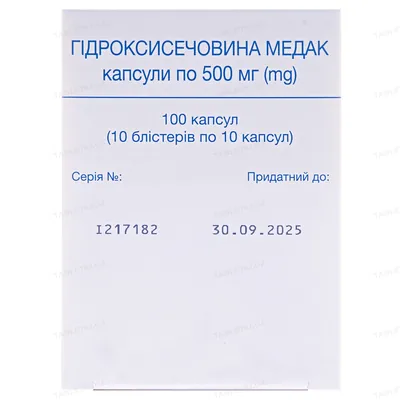 Гідроксисечовина Медак капсули по 500 мг №100 (10х10)