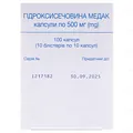 Гідроксисечовина Медак капсули по 500 мг №100 (10х10)