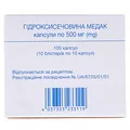 Гідроксисечовина Медак капсули по 500 мг №100 (10х10)