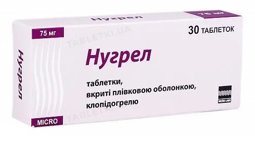 Нугрел таблетки, в/плів. обол. по 75 мг №30 (10х3)