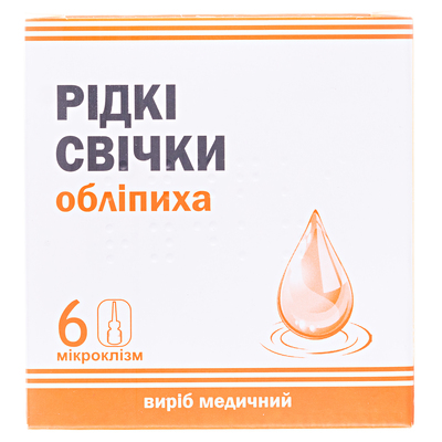 Облепиха суппозитории рект. жидкие по 9 мл №6 во флак.