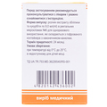 Обліпиха супозиторії рект. рід. по 9 мл №6 у флак.