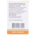 Свічки рідкі обліпиха, рект. мікроклізми по 9 мл №6 у флак.