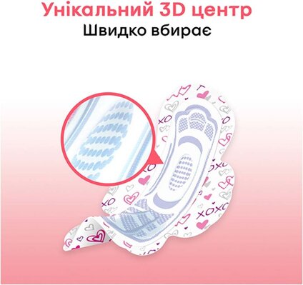 Прокладки гігієнічні Kotex Young нормал, сіточка, 10 шт