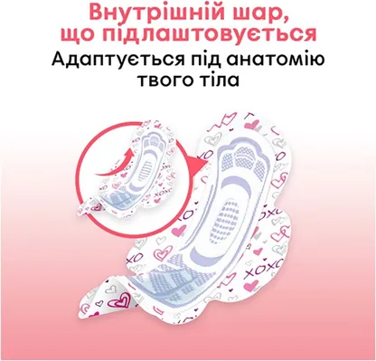Прокладки гігієнічні Kotex Young нормал, сіточка, 10 шт