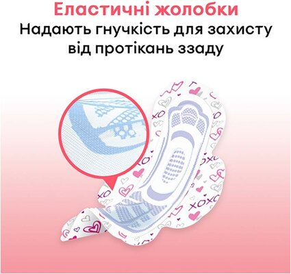 Прокладки гігієнічні Kotex Young нормал, сіточка, 10 шт