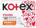 Прокладки гігієнічні Kotex Young нормал, сіточка, 10 шт