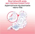 Прокладки гігієнічні Kotex Young нормал, сіточка, 10 шт