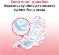 Прокладки гігієнічні Kotex Young нормал, сіточка, 10 шт