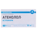 Атенолол-Астрафарм таблетки по 50 мг №20 (10х2)