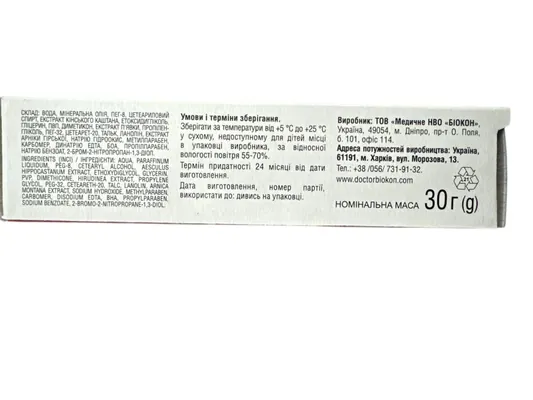 Синяк-off гель для експрес-видалення синців без тонуючого ефекту, 30 г