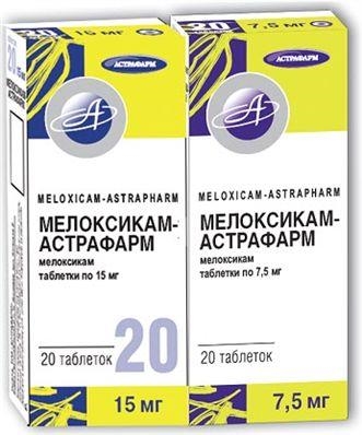 Мелоксикам-Астрафарм таблетки по 15 мг №20 (10х2)