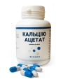 Кальция ацетат капсулы №180 в бан.