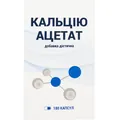 Кальцію ацетат капсули №180 у бан.