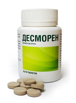 Десморен таблетки №60 у бан.