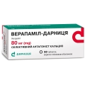 Верапаміл-Дарниця таблетки, в/плів. обол. по 80 мг №50 (10х5)