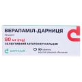 Верапаміл-Дарниця таблетки, в/плів. обол. по 80 мг №50 (10х5)
