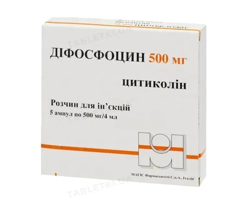 Діфосфоцин розчин д/ін. 500 мг/4 мл по 4 мл №5 в амп.
