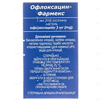 Офлоксацин-Фармекс краплі оч. 3 мг/мл по 5 мл у флак. з криш.-крап.