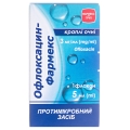 Офлоксацин-Фармекс капли глаз. 3 мг/мл по 5 мл во флак. с крыш.-кап.