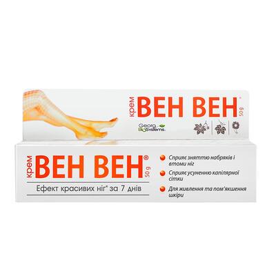 Вен-Вен крем д/ног по 50 г в тубах
