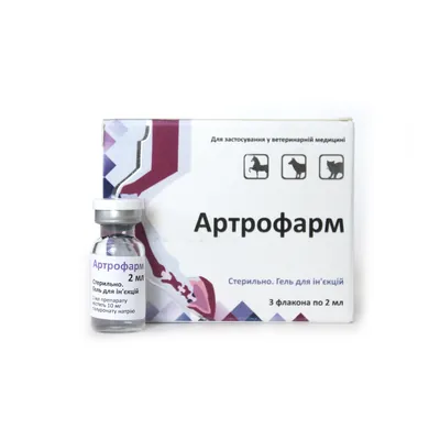 Артрофарм (ДЛЯ ТВАРИН) гель для ін'єкцій, 3 флакони по 2 мл