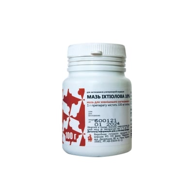 Мазь ихтиоловая 10% (ДЛЯ ЖИВОТНЫХ), 100 г