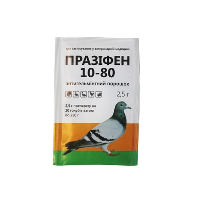 Празифен 10/80 ( ДЛЯ ЖИВОТНЫХ) порошок, 2,5 г