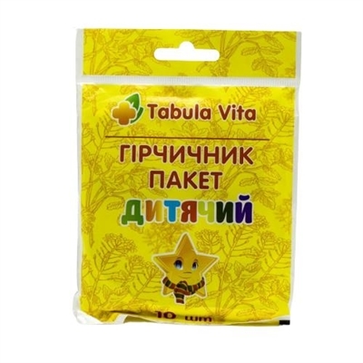 Горчичник-пакет Табула Вита детский, 10 штук