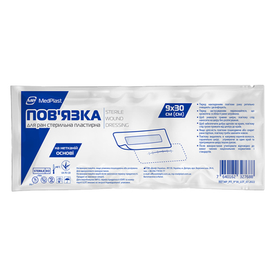 Повязка пластырная MP MedPlast для закрытия ран 9 см х 30 см стерильная, 1 штука
