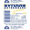 Вугілля активоване з ромашкою Євро плюс таблетки №10