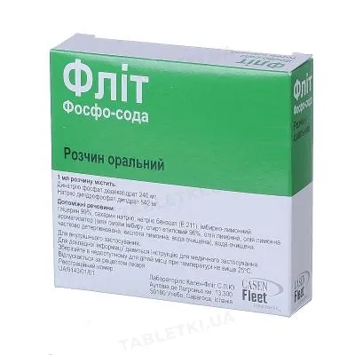 Фосфо-сода розчин ор. по 45 мл №2 у флак.