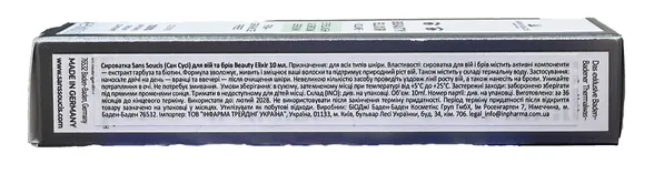Сироватка для вій та брів Sans Soucis Beauty Elixir, 10 мл
