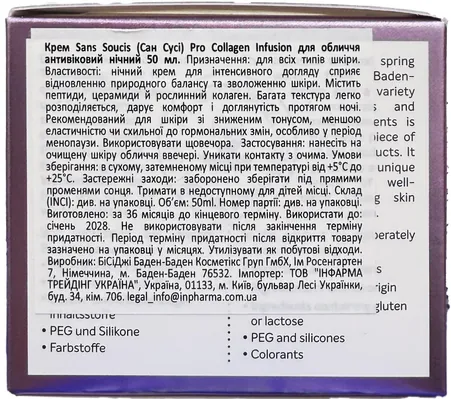 Крем для обличчя Sans Soucis Pro Collagen Infusion антивіковий нічний, 50 мл