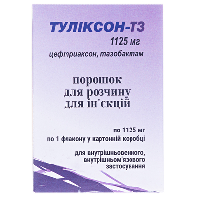 Туліксон-ТЗ 1125 мг порошок для р-ну д/ін. по 1125 мг №1 у флак.