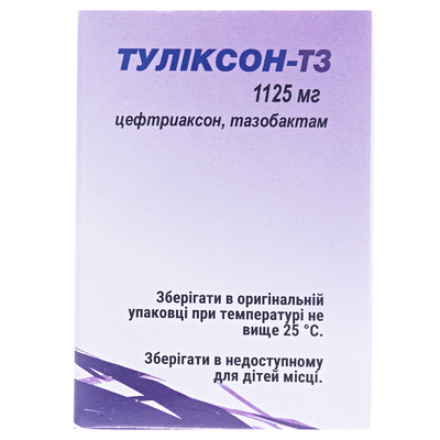 Туліксон-ТЗ 1125 мг порошок для р-ну д/ін. по 1125 мг №1 у флак.
