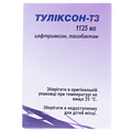 Туліксон-ТЗ 1125 мг порошок для р-ну д/ін. по 1125 мг №1 у флак.