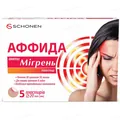 Аффида анти Мігрень пластир знеболюючий 2 см х 2 см №5