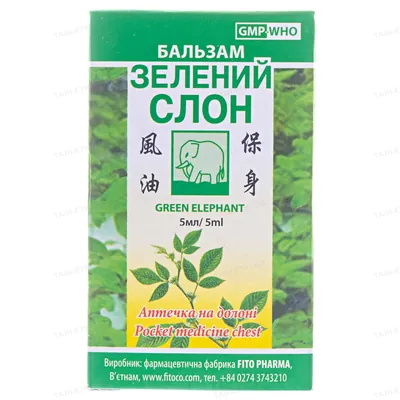 Зелений Слон рідина д/зовн. заст. по 5 мл у флак.