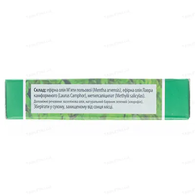 Зелений Слон рідина д/зовн. заст. по 5 мл у флак.