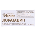 Лоратадин таблетки по 0.01 г №10