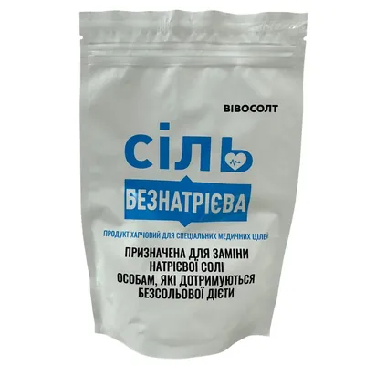 Сіль безнатрієва Вівосолт продукт харчовий для спеціальних медичних цілей пакет, 100 г