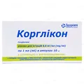 Корглікон розчин д/ін. 0.6 мг/мл по 1 мл №10 в амп.