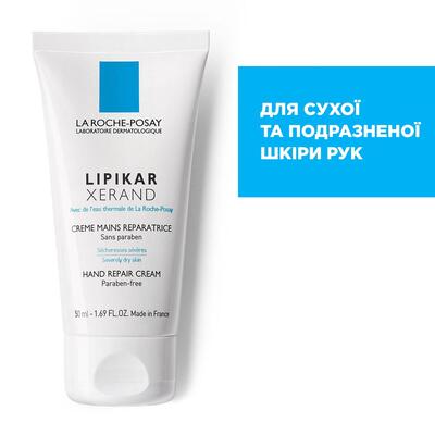 Крем для рук La Roche-Posay Lipikar Xerand восстанавливающий, 50 мл