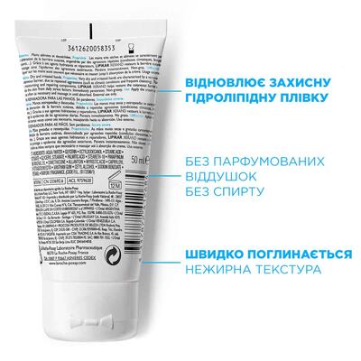 Крем для рук La Roche-Posay Lipikar Xerand восстанавливающий, 50 мл
