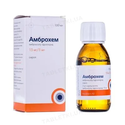 Амброхем сироп 15 мг/5 мл по 100 мл у пляш.