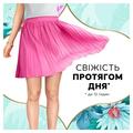 Прокладки щоденні Discreet Deo Waterlily Multiform, 100 шт